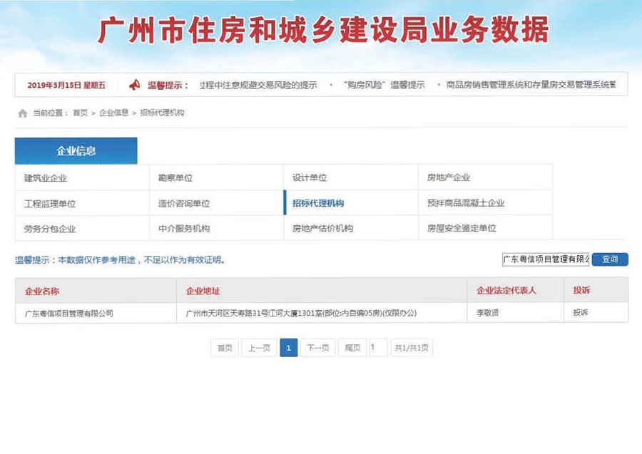 图片8.jpg